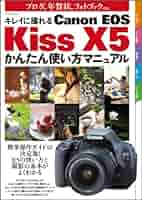 届いたらすぐに使えます✨CANON KISS X5 ✨シングルレンズ✨自撮りOK 届いたらすぐに使えます✨CANON KISS X5 ✨シングルレンズ✨自