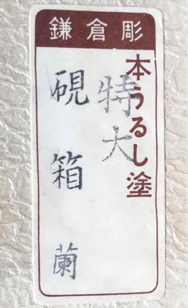 日本画家 シルクスクリーン 松岡義治 メローイエロー 直筆サイン