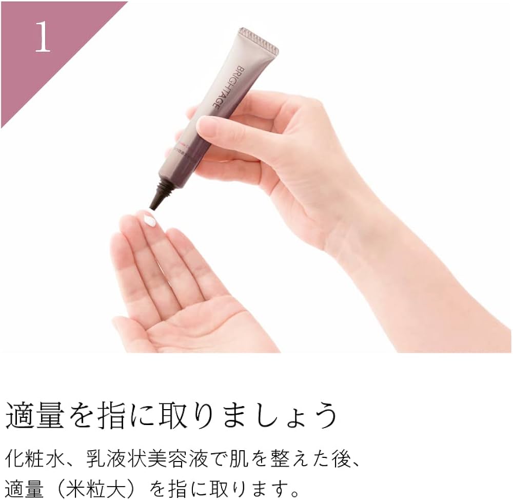 Amazon.co.jp: 【美容液】リンクルディープエッセンス [ シワ改善