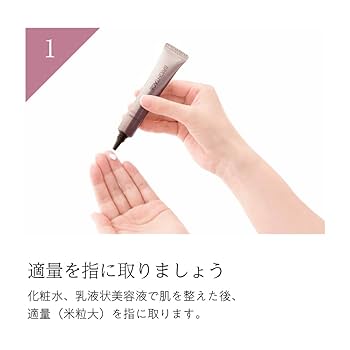 【新品×２個】ブライトエイジ リンクルディープエッセンス薬用シワ改善エッセンス リンクル ディープエッセンス【シワ改善エッセンス】｜通販