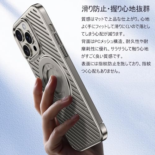 YUZOR iPhone 16 用 ケース MagSafe対応 スマホケース いPhone 16 冷却 放熱 メッシュ マット仕上げ 指紋防止 薄型軽量 6.1インチ (iPhone16 チタングレー) BJ-16-taihui