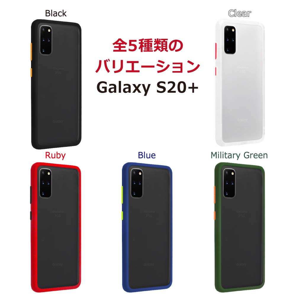 Amazon.co.jp: シズカウィル Galaxy S20+ 5G SC-52A SCG02 アクティブ