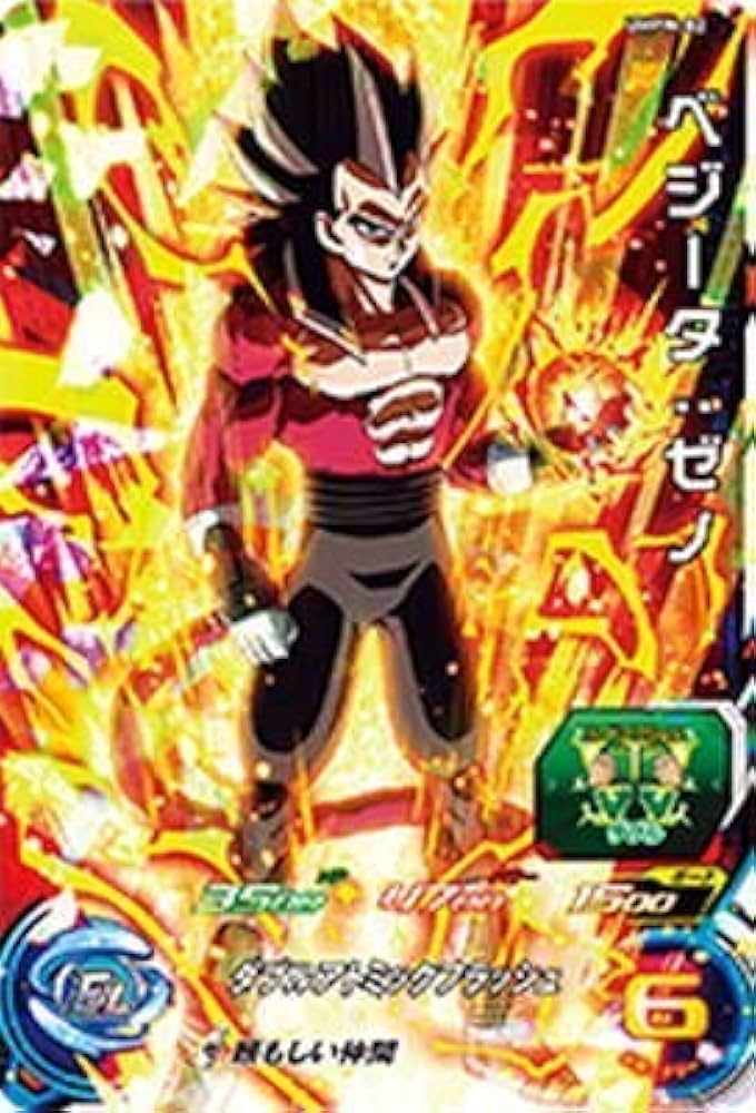 「希少レア」ドラゴンボールヒーローズ ベジータ:ゼノ 楽天市場】ドラゴンボールヒーローズ PR ベジータ：ゼノ