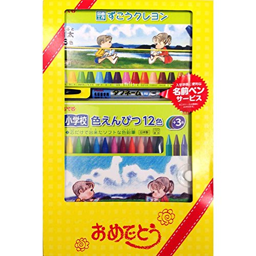 ぺんてる ずこうクレヨン色えんぴつギフトセット PTCG-GCGST khxv5rg Amazon.co.jp: ぺんてる ずこうクレヨン色えんぴつギフトセット