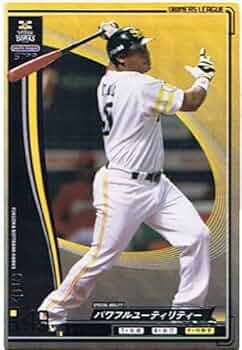 Amazon.co.jp: 【プロ野球オーナーズリーグ】オーティズ 福岡