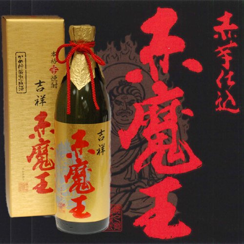Amazon.co.jp: 焼酎 吉祥 赤魔王 900ml 27° : 食品・飲料・お酒