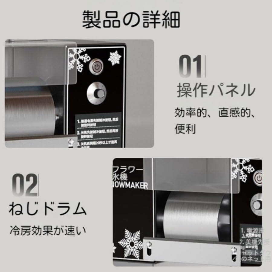 Amazon.co.jp: かき氷機 業務用 製氷機 スノーフレーク製氷機 大容量