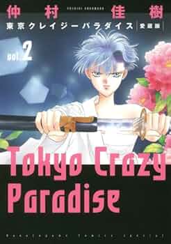 アメコミ・英語　PARADISE X Vol. 2 Amazon.com: Paradise X Vol. 2 (Paradise X (2002-2003)) eBook