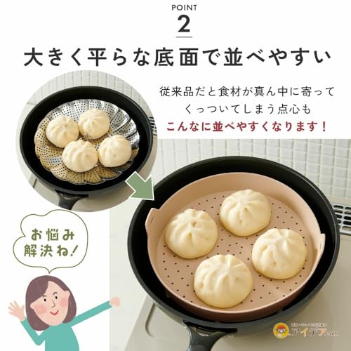 コジット ワイドシリコンスチーマー