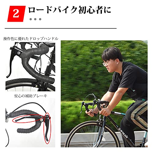 ロードバイク 自転車 シマノ21段変速 700C 2WAYブレーキシス