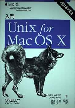Ｍａｃ　ＯＳ　１０　Ｓｕｐｐｏｒｔ　Ｅｓｓｅｎｔｉａｌｓ システム管理者のための　Ｍａｃ　ＯＳ　１０のサポ-/ボ-ンデジタル/オ-エン・Ｗ．リンツメ-ア-（単行本） macOS Support Essentials 10.14 - Apple Pro Training Series