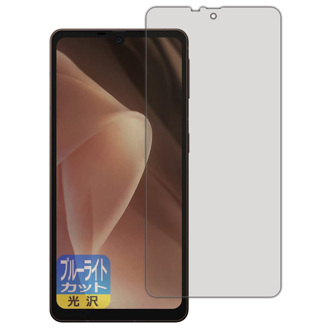 Amazon.com: PDA Workshop AQUOS Sense7 Plus Compatible Blue Light 
