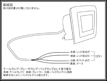 E-12/K-13/nismo純正リアフォグ点滅キット(点滅スピード調整可能)② K-13/E-12/nismo純正リアフォグ点滅キット(点滅スピード調整可能)②
