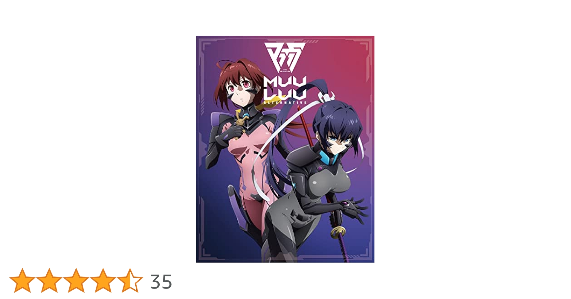 Amazon.co.jp: 【数量限定】TVアニメ『マブラヴ