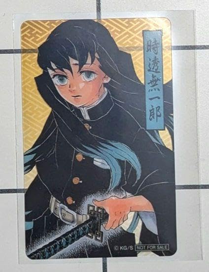 鬼滅の刃　ジャンプショップ　購入特典　クリアカード　時透無一郎 鬼滅の刃 ジャンプショップ 購入特典 クリアカード 時透無一郎 1枚