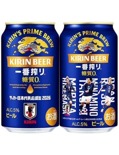 Amazon.co.jp: 一番搾り
