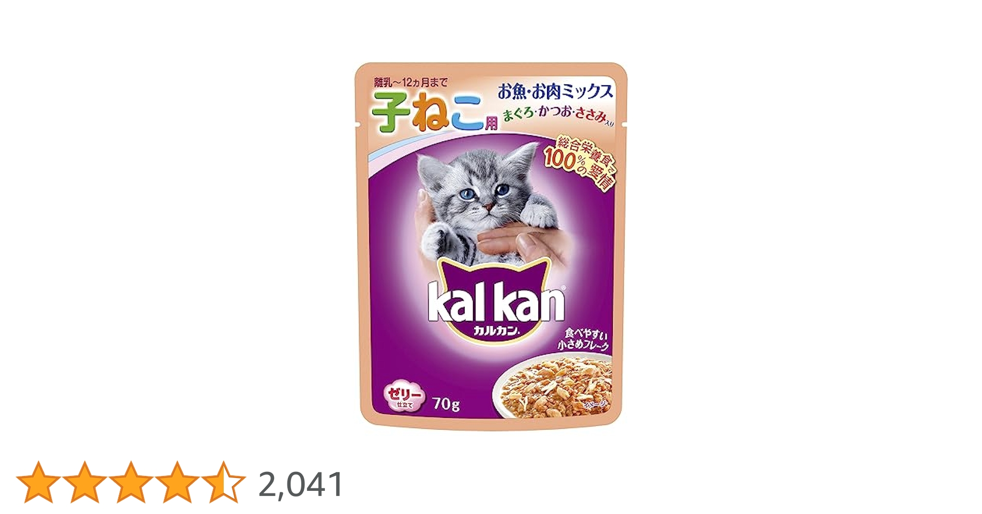 Amazon.co.jp: KAL KAN キャットフード カルカン パウチ 12ヵ月