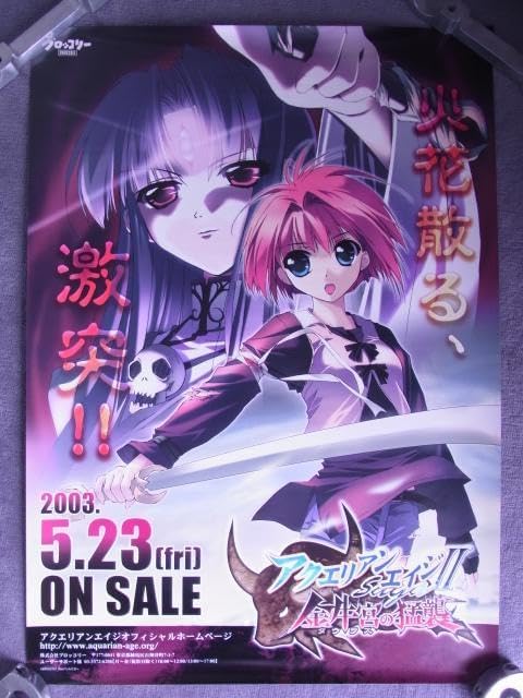 ビフォアクライシス ファイナルFVII B2 ポスター BC FF7 クライシス