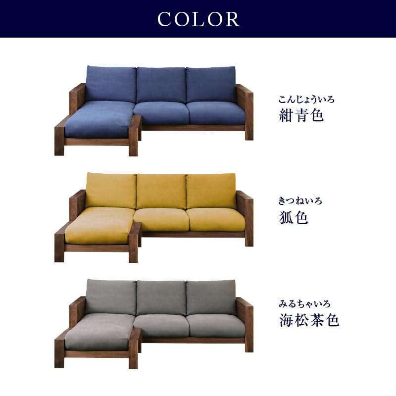 Amazon｜【開梱設置便】 NIPPONAIRE ニッポネア 国産 完成品 3.5人掛け 