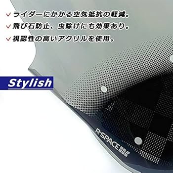 Amazon | PCX ロングシールド R-SPACE ウインドシールド