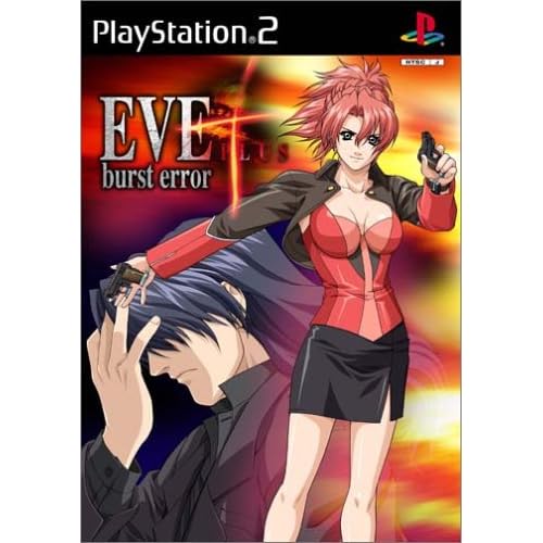 EVE burst error PLUS 限定版