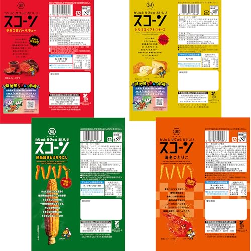 湖池屋 スコーン4種アソート