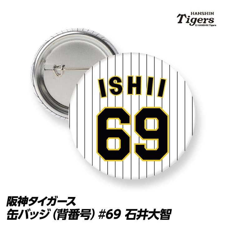 バッジとサイン ミントモール / MINT 浦和店 / 2023 浦和レッズオフィシャル
