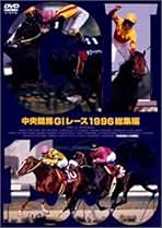 Amazon.co.jp: 競馬: DVD