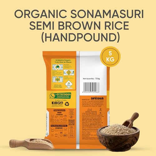 Image of 24 Mantra Organic Sonamasuri Unpolished Rice Brown /Brown Chawal - 5 Kg | Pack of 3 | 100% Organic | Chemical Free & Pesticides Free