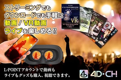 【限定10台】【最新】【4K】DPVR-4D　Pro【VR】【HMD】スタンドアローン型の最強ヘッドマウント　5Gwifi対応で4K60fps 動画視聴可能/連動機能対応/最大256Gの MicroSDカード　VRサーバー(HDD2TB)に対応VRサーバー　容量2TB /4K60fps動画100～300ファイル保存可能 /PC接続USB3.0 高速転送/フォルダ分け対応/充電しながら視聴可能/イヤホンジャック、Bluetoothイヤホン対応/バッテリー4時間/軽量/無料動画アプリあり