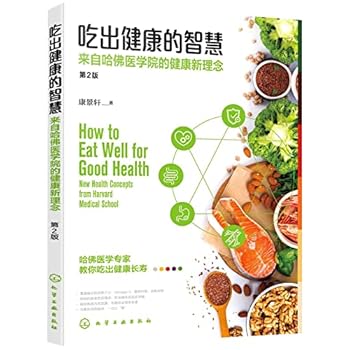 Paperback ???????(??????????????2?) [Chinese] Book