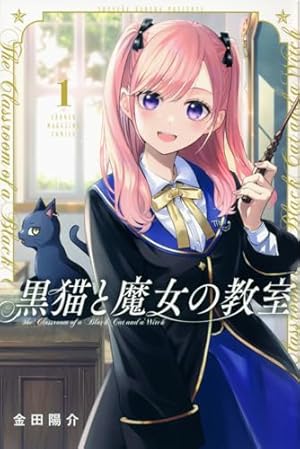 アオのハコ 23 (ジャンプコミックス) | 三浦 糀 |本 | 通販 | Amazon