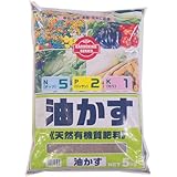 あかぎ園芸 油かす 5-2-1 5㎏