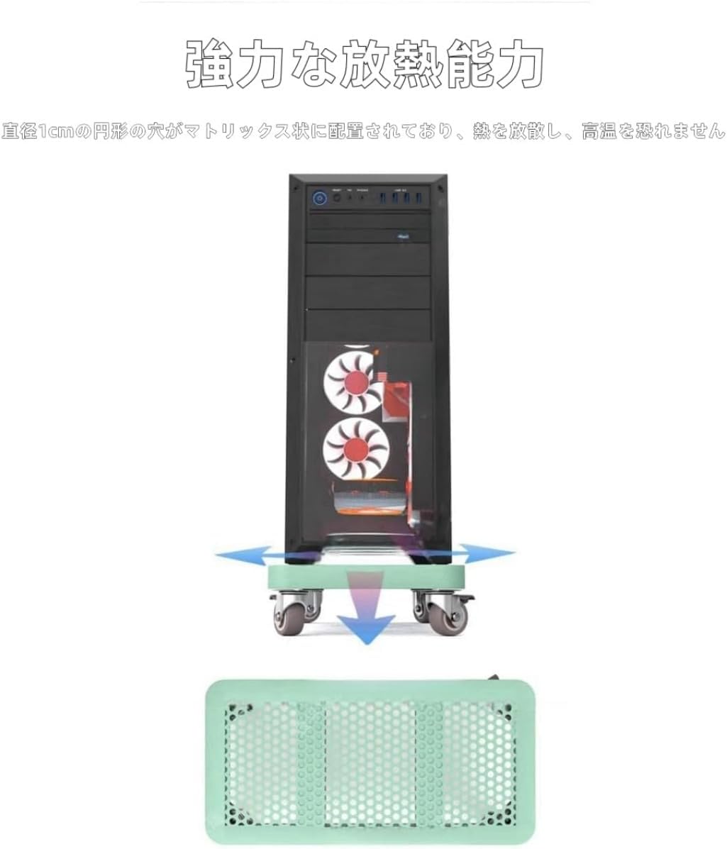 モバイル スタンド ラック キャスター付き キャスター コンピュータホストブラケット デスクトップ用 家庭用 オフィス用 (40cm