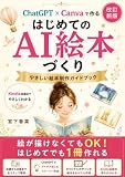 製品画像：3位