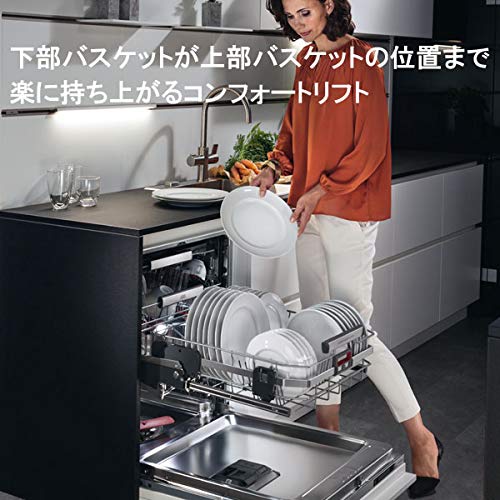 Amazon.co.jp: AEG食器洗い機 FAVORIT FEE93810PM 60cm幅 ビルトイン食 