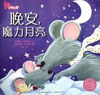 Good night,magic moon (Chinese Edition) 7115272255 Book Cover