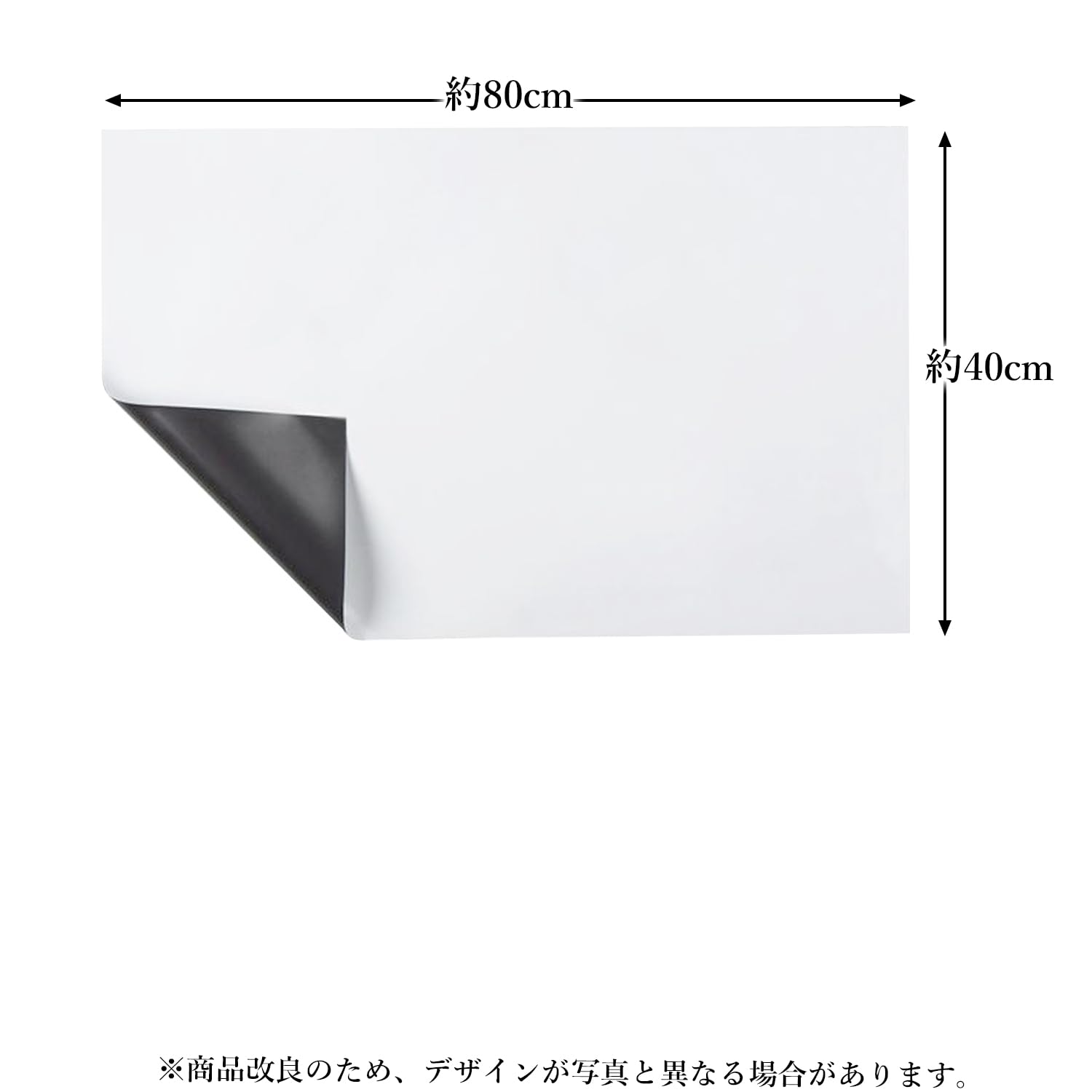 Amazon.co.jp: ホワイトボードシート 40×80cm 自己粘着 磁石が付く