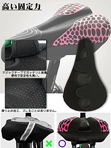 サドルカバー 自転車 クッション 痛みを軽減 衝撃吸収 通気 