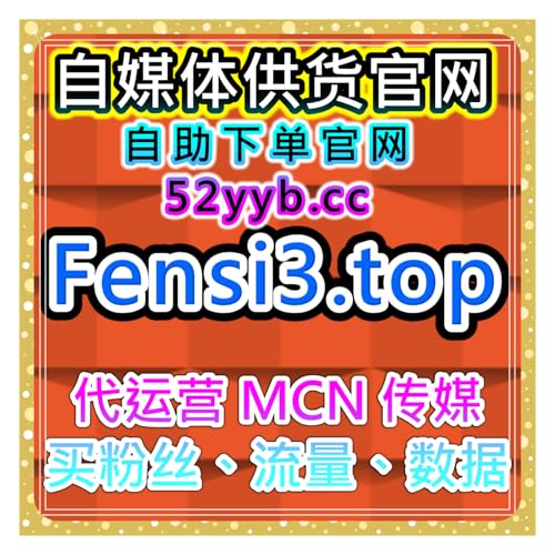 自助购买数据服务｜百家号文章点赞与收藏互动数据及内容优化策略