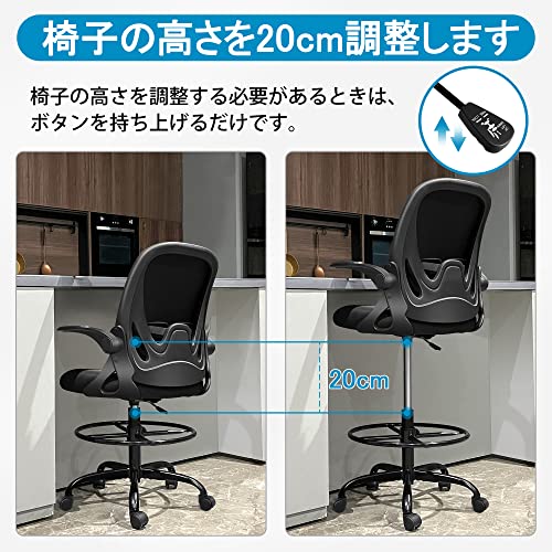 Primy デスクチェア オフィスチェア 人間工学椅子 製図用スツールチェア フットリング付き スタンディングオフィスチェア 跳ね上げ式アームレスト 通気性メッシュ ロッキング機能 ランバーサポート調整可能 疲れない コンパクト 勉強椅子 在宅勤務 事務椅子 テレワーク 360度回転 おしゃれ ブラック [5]