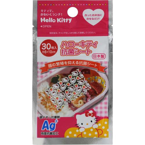 ハローキティ 押入れシート2枚 キッチン汚れ防止シート2枚 セット ハローキティ 押入れシート2枚 キッチン汚れ防止シート2枚