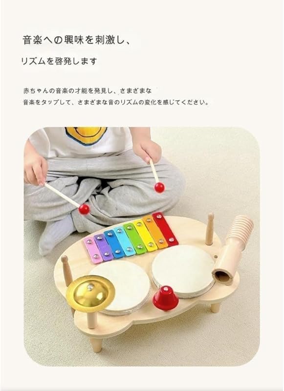 Zorimu3-6 歳対応 キッズドラムセット モンテッソーリ音楽玩具 幼児打楽器 就学前教育用 男女児誕生日プレゼント