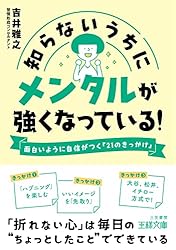 �Τ�ʤ������˥�󥿥뤬�����ʤäƤ��롪���������򤤤褦�˼������Ĥ���21�Τ��ä����� (����ʸ��)