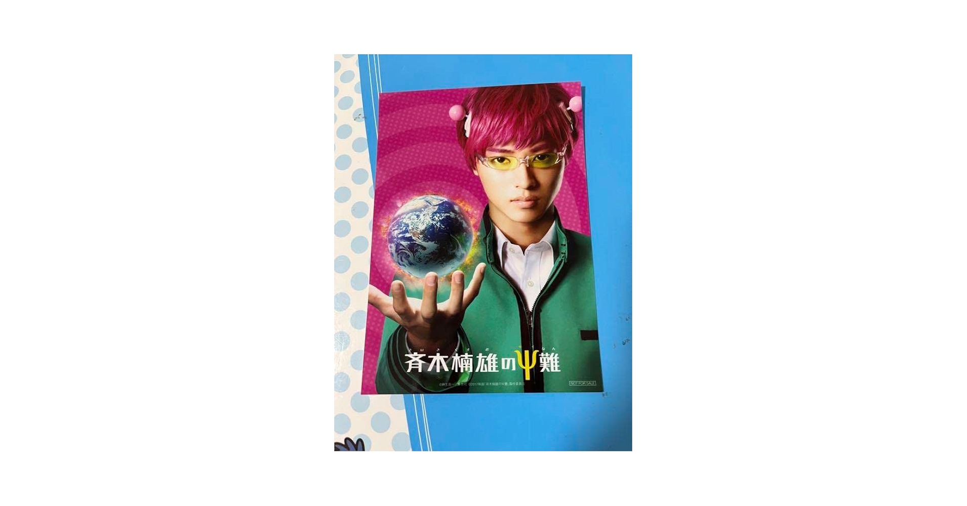 ジンクス！！！ Jinx!!! 山﨑賢人 山崎賢人 DVD Amazon.co.jp: 山崎賢人写真集「KENTO YAMAZAKI」 : 山崎 賢人