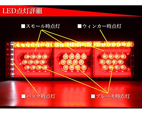 Amazon | ファイバー LED トラック テール ランプ シーケンシャル