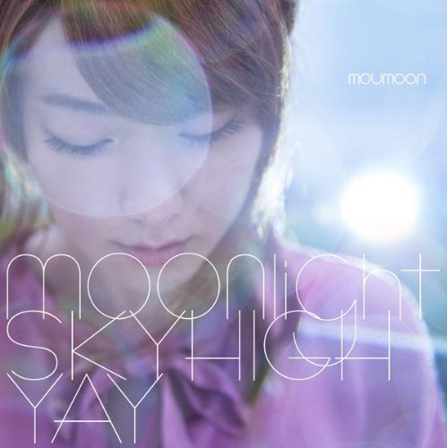 moonlight / スカイハイ / YAY(DVD付)のサムネイル