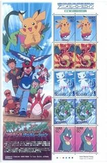 Amazon Co Jp 日本郵便 切手 コイン 切手 ホビー収納 ホビー