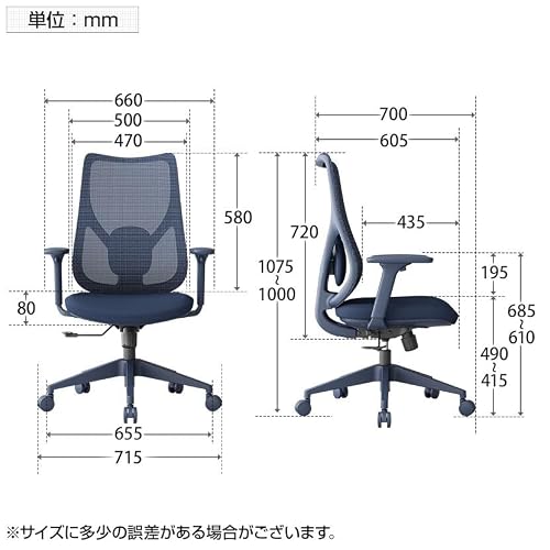 オフィスコム パレトーン ワンカラーオフィスチェア 【3Dアームレスト】 幅715×奥行700×高さ1000～1075mm グリーン OC-CO-PAL2-GR [3]