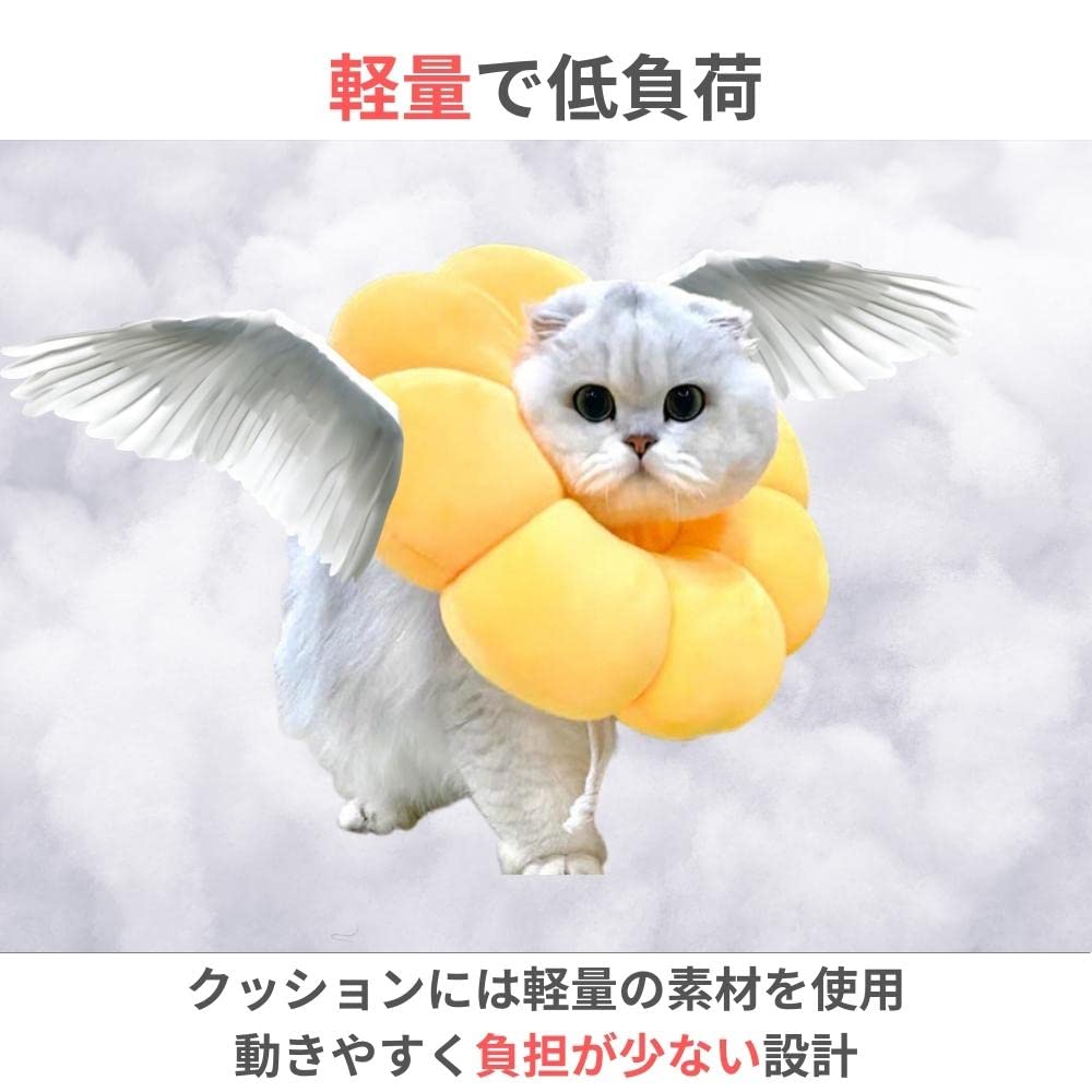 Amazon | JP Number エリザベスカラー ふわふわクッション 猫用